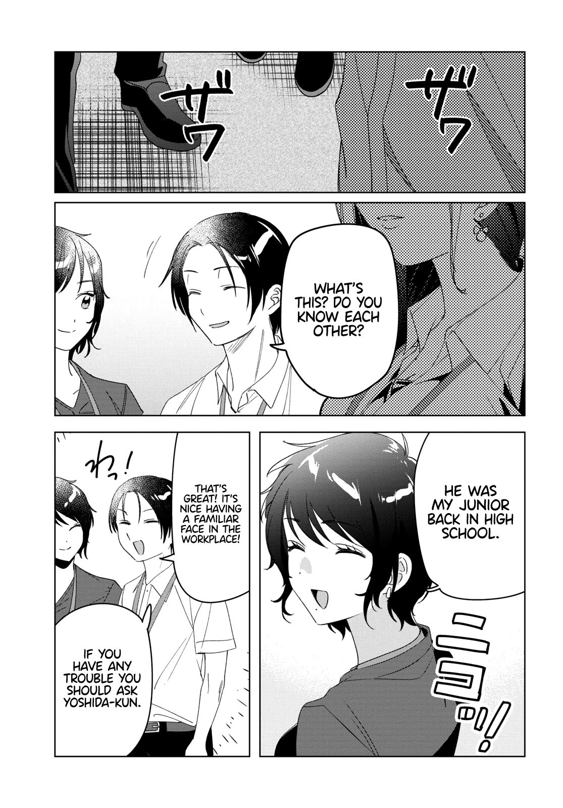 Page 35 of Chapter 27