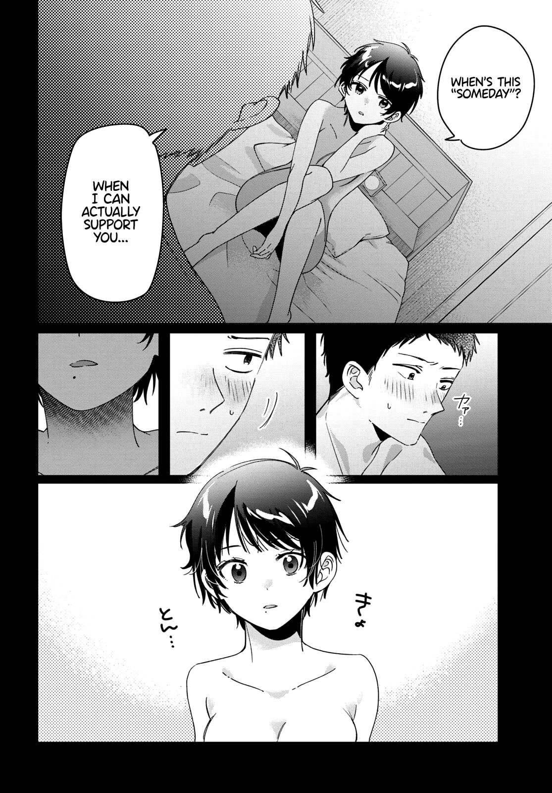 Page 9 of Chapter 28