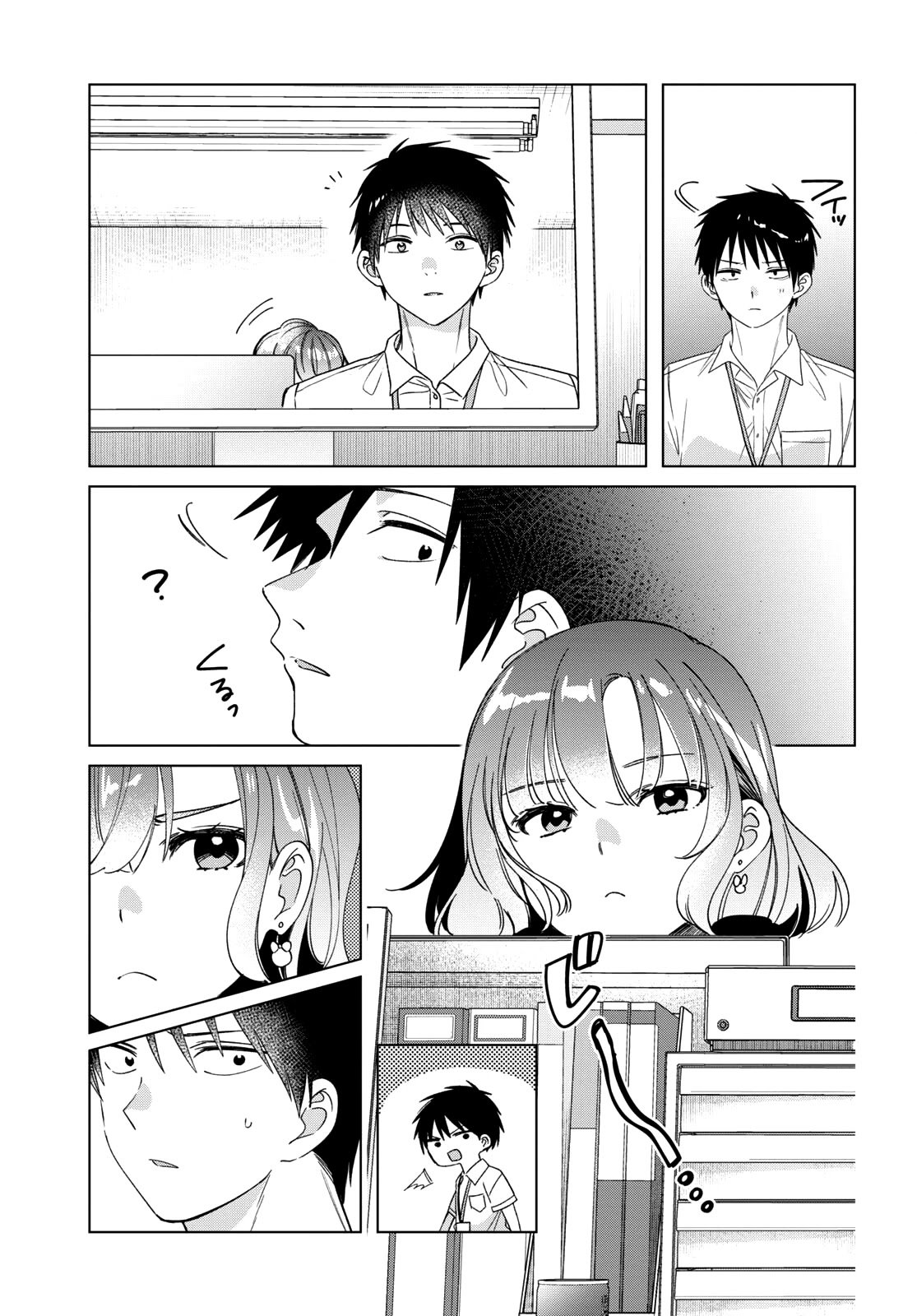Page 18 of Chapter 28