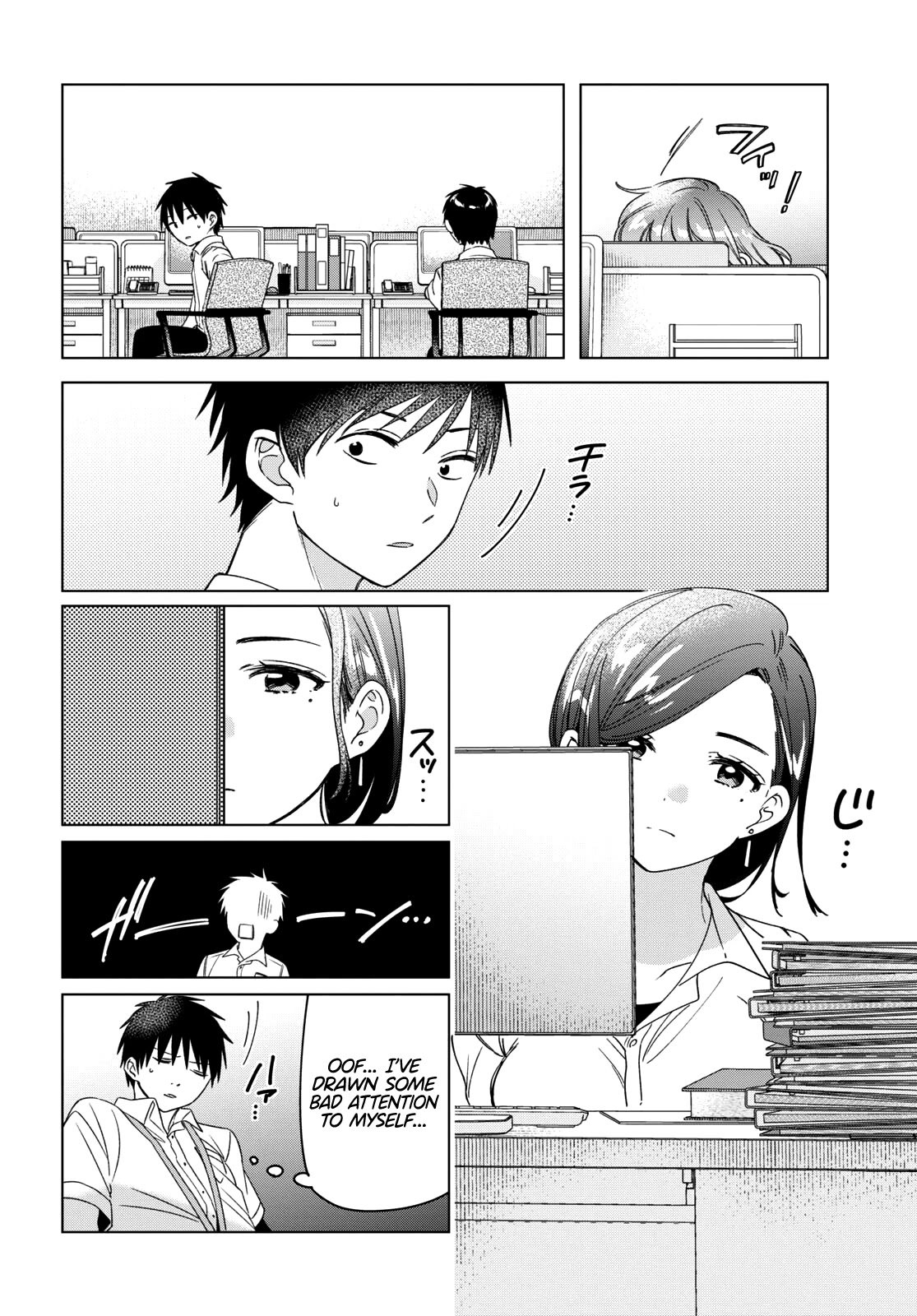 Page 19 of Chapter 28