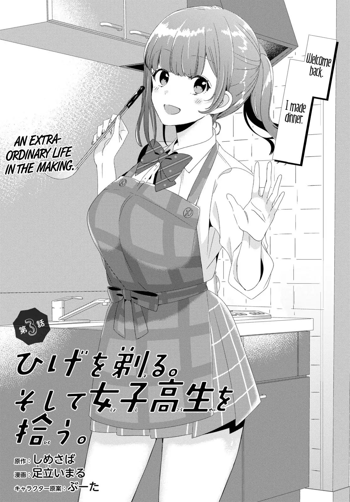 Page 2 of Chapter 3
