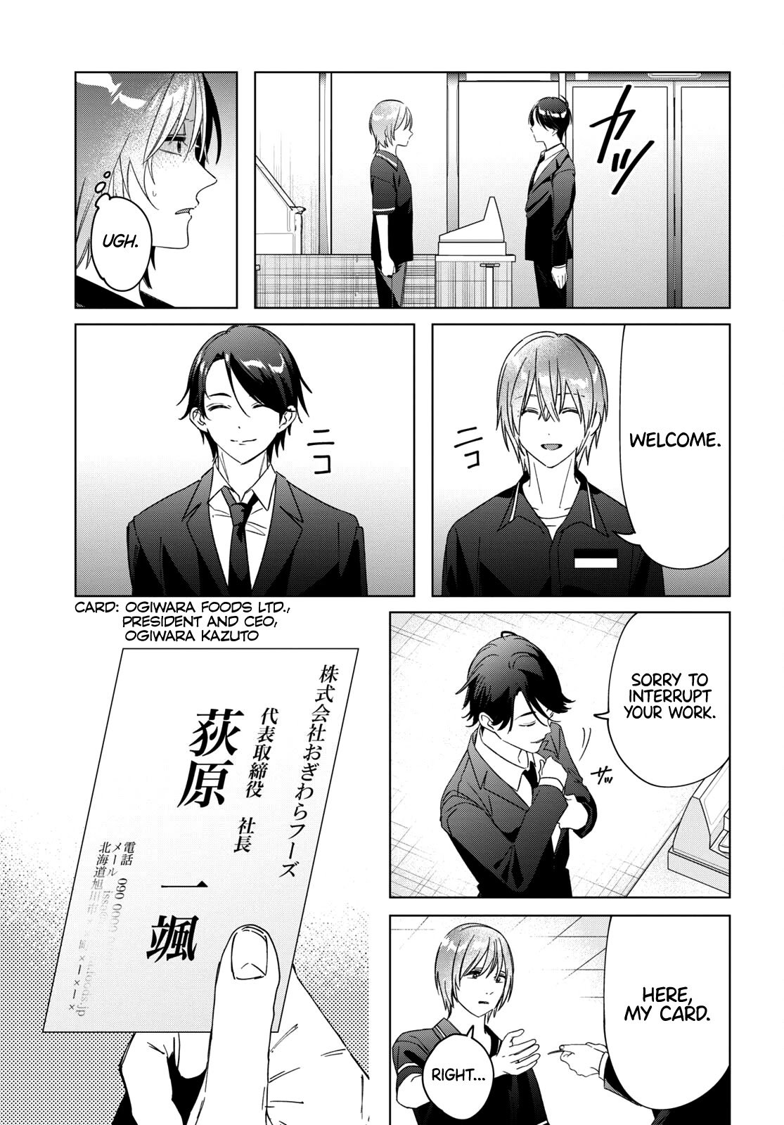 Page 14 of Chapter 32