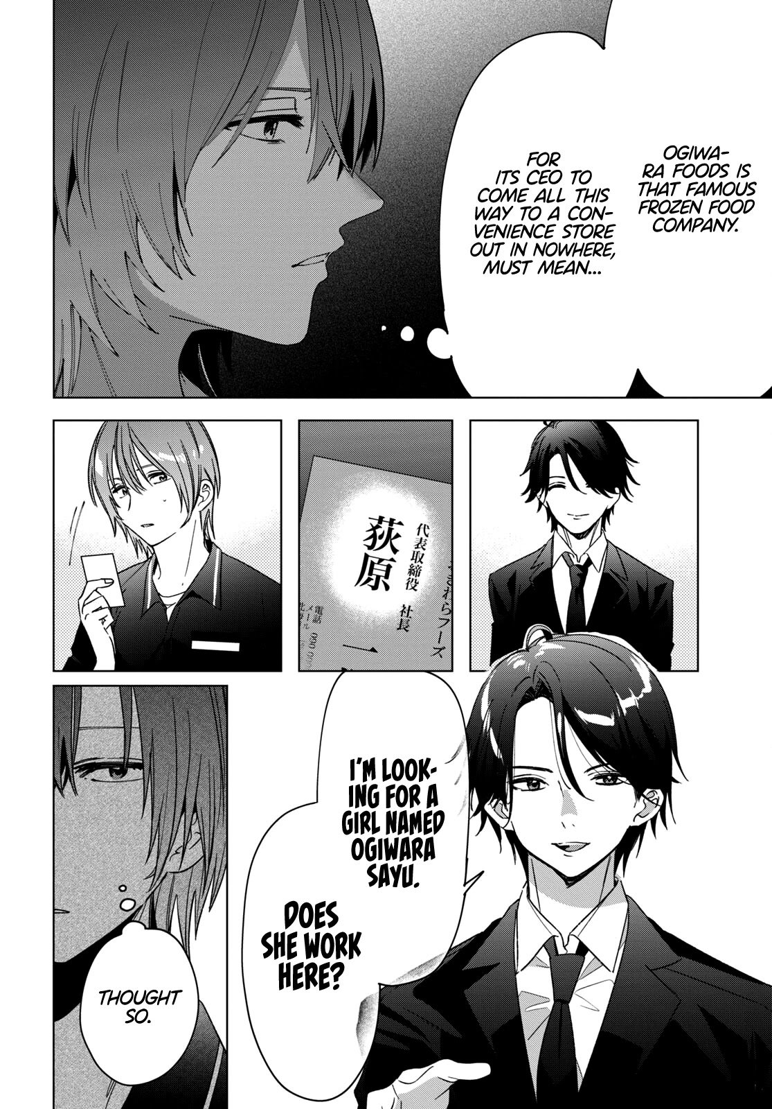 Page 15 of Chapter 32