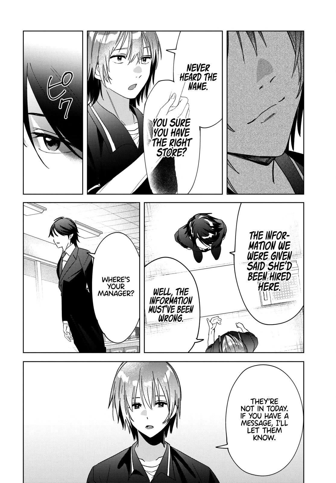 Page 17 of Chapter 32