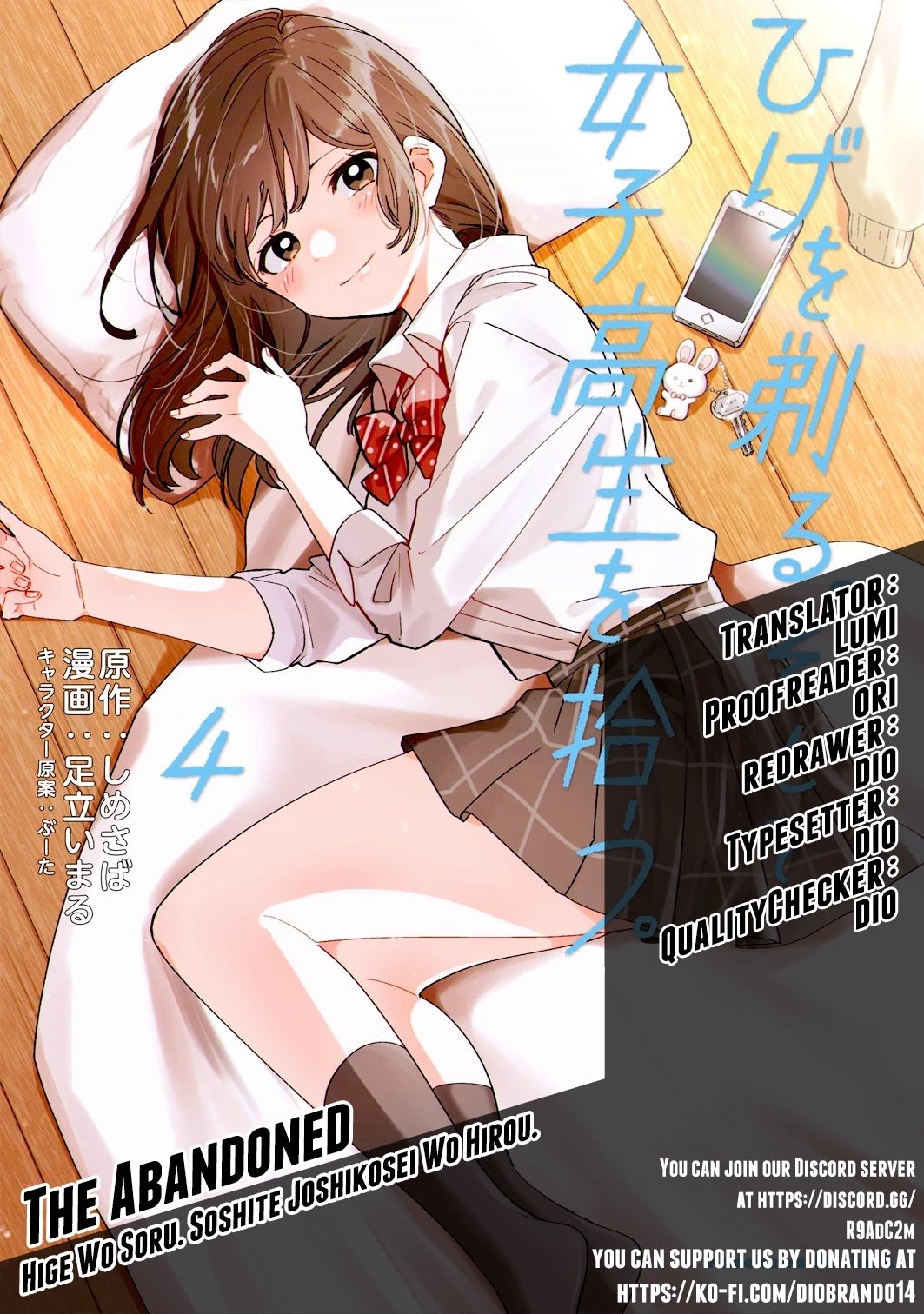 Page 1 of Chapter 33.5