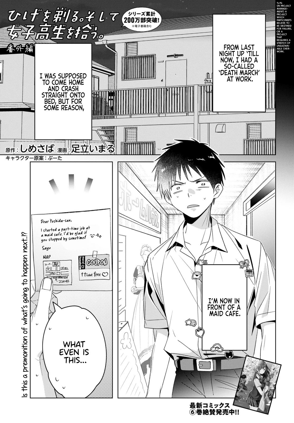 Page 2 of Chapter 33.5