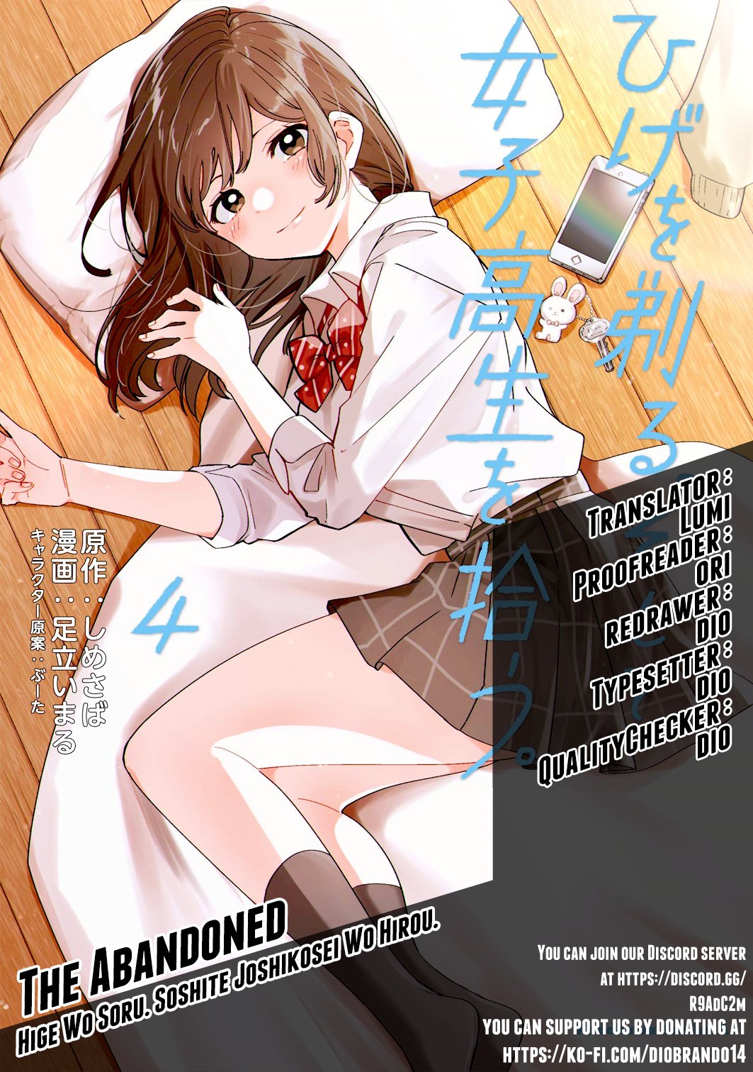 Page 1 of Chapter 34