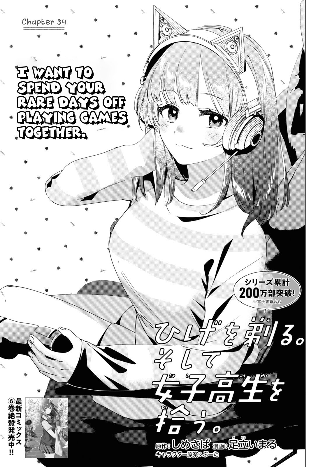 Page 2 of Chapter 34