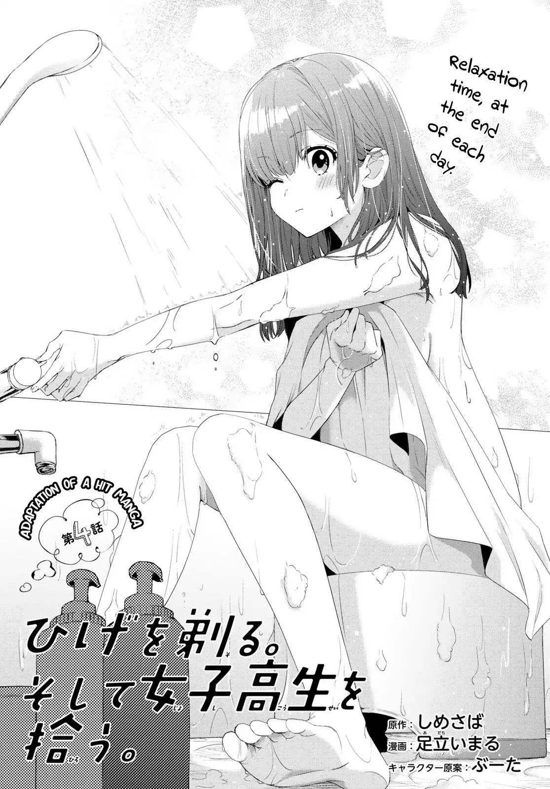 Page 2 of Chapter 4