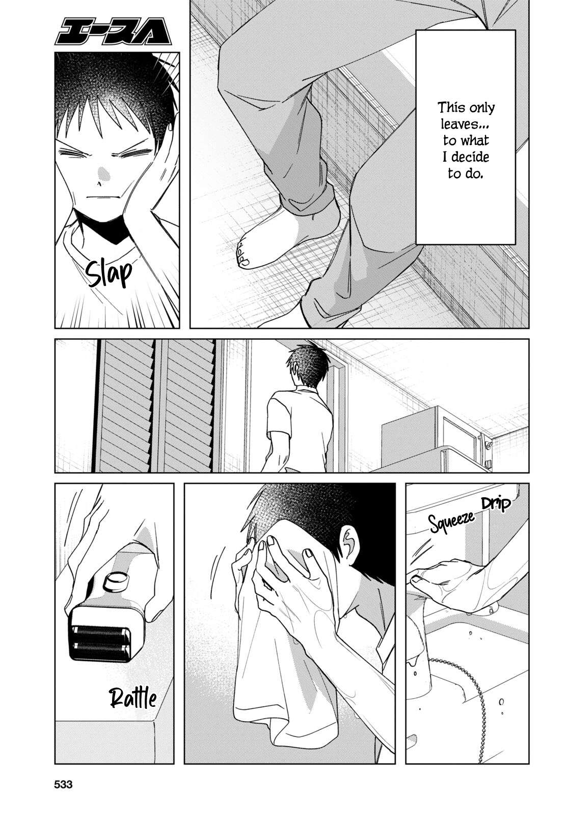 Page 19 of Chapter 42