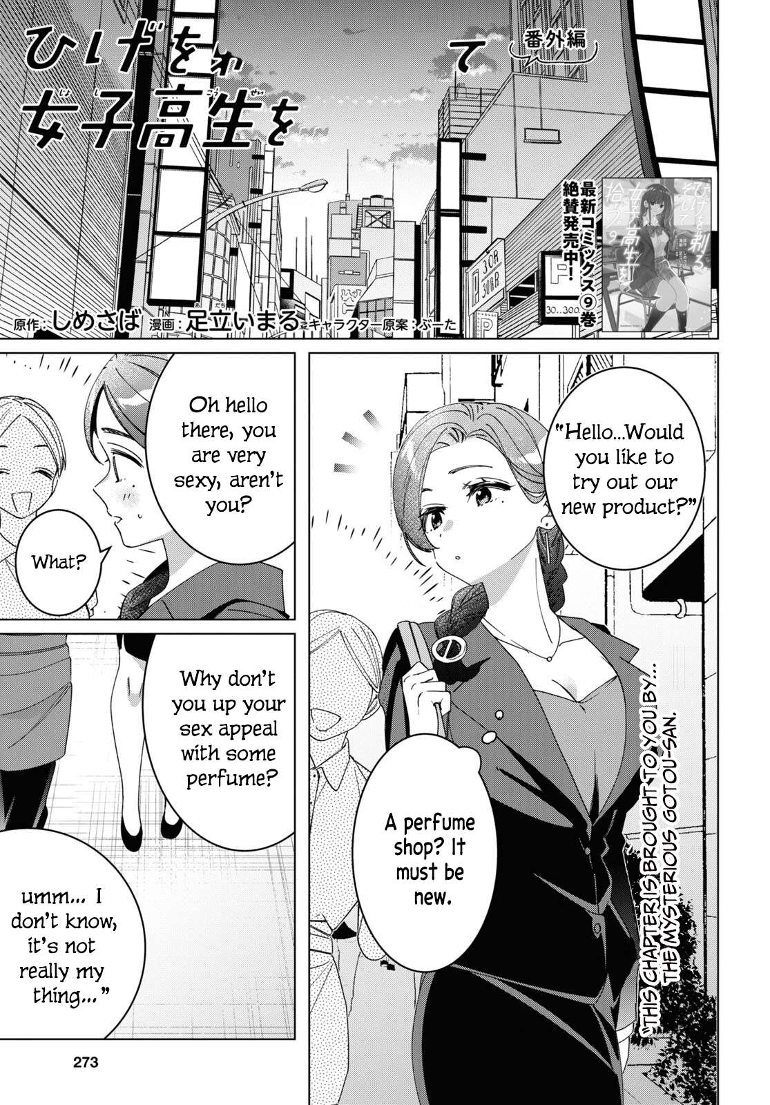 Page 2 of Chapter 46.5