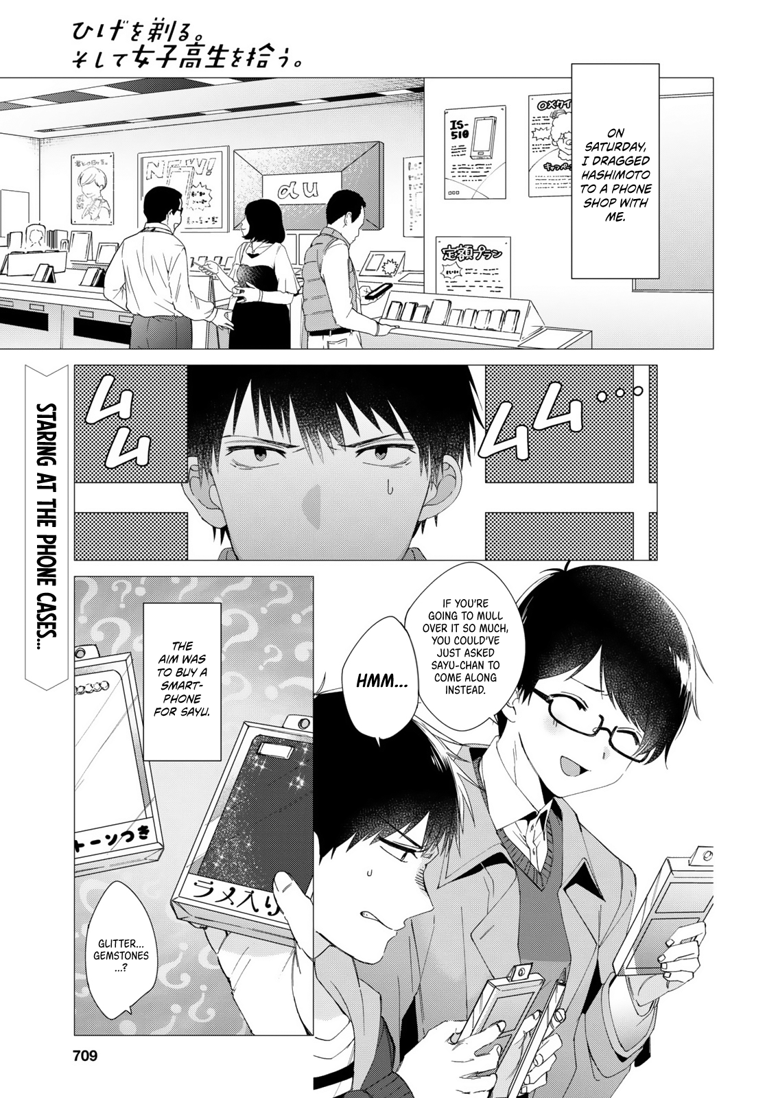 Page 2 of Chapter 5