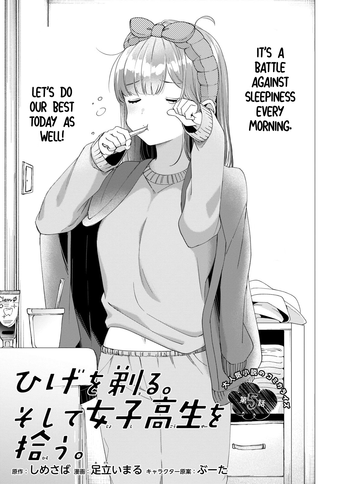 Page 6 of Chapter 5