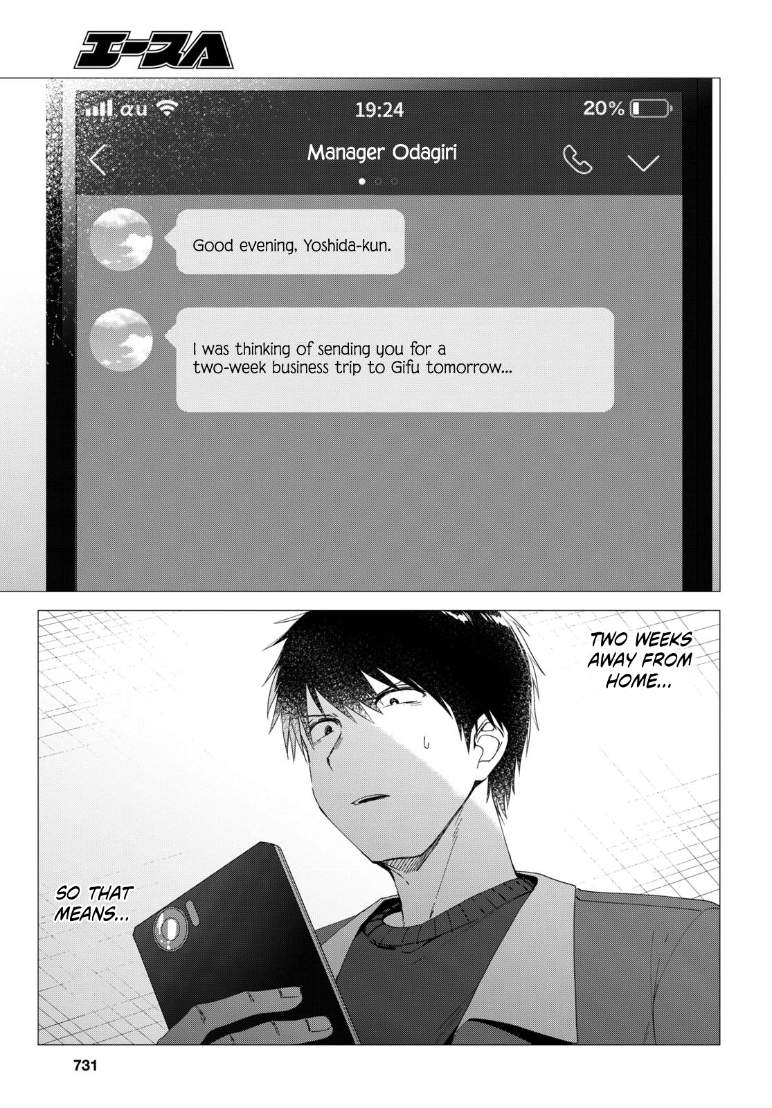 Page 24 of Chapter 5
