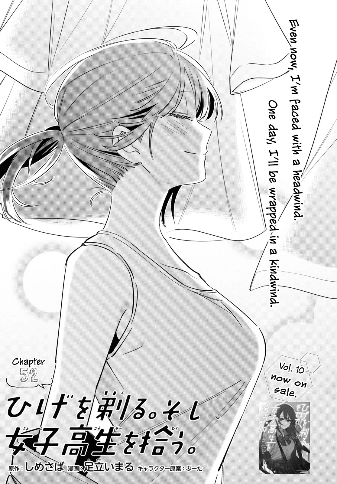 Page 2 of Chapter 52