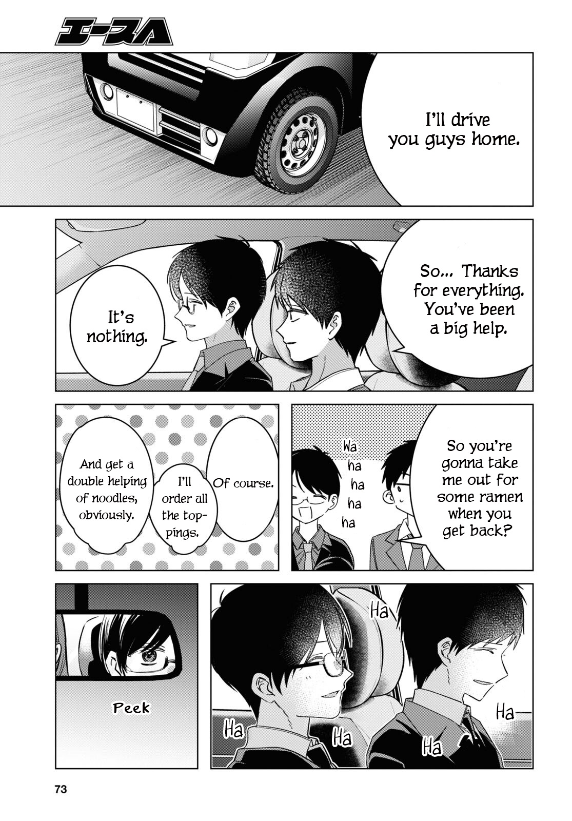 Page 13 of Chapter 57