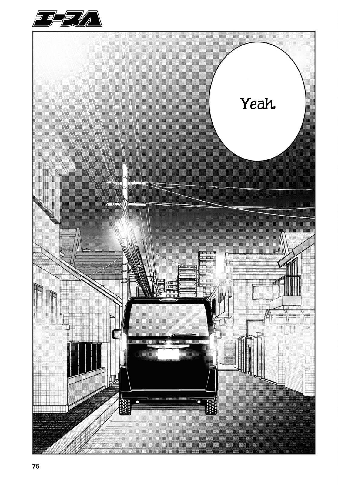 Page 15 of Chapter 57