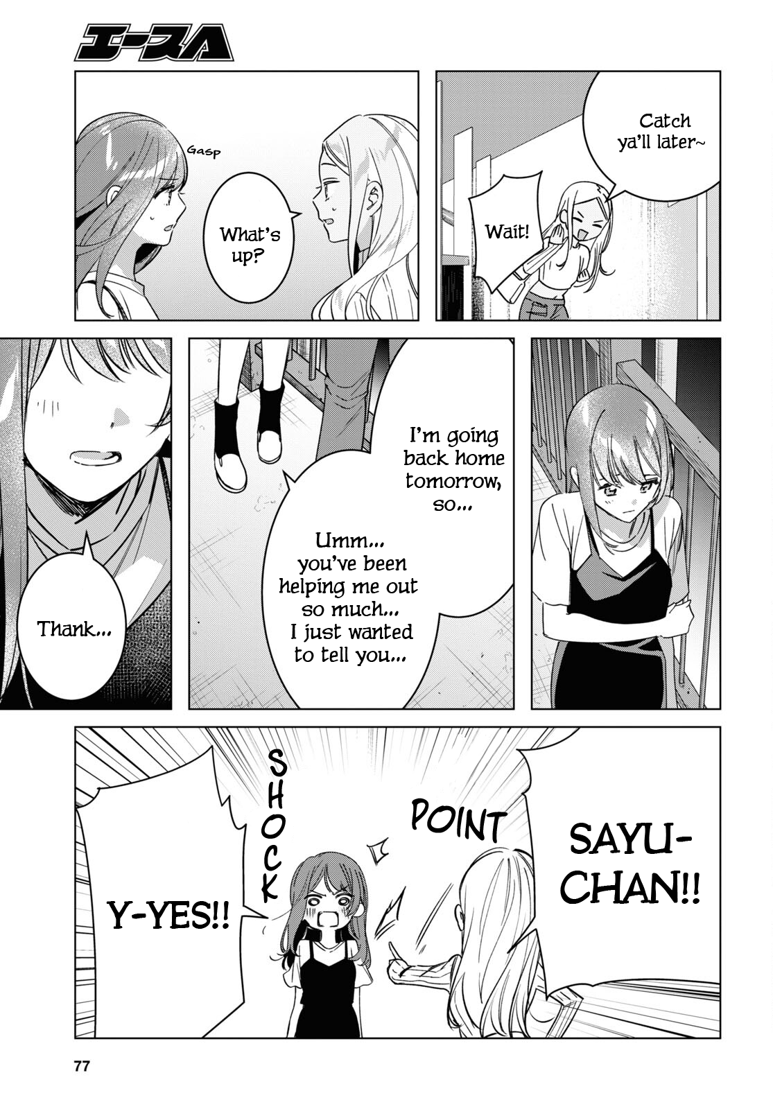 Page 17 of Chapter 57