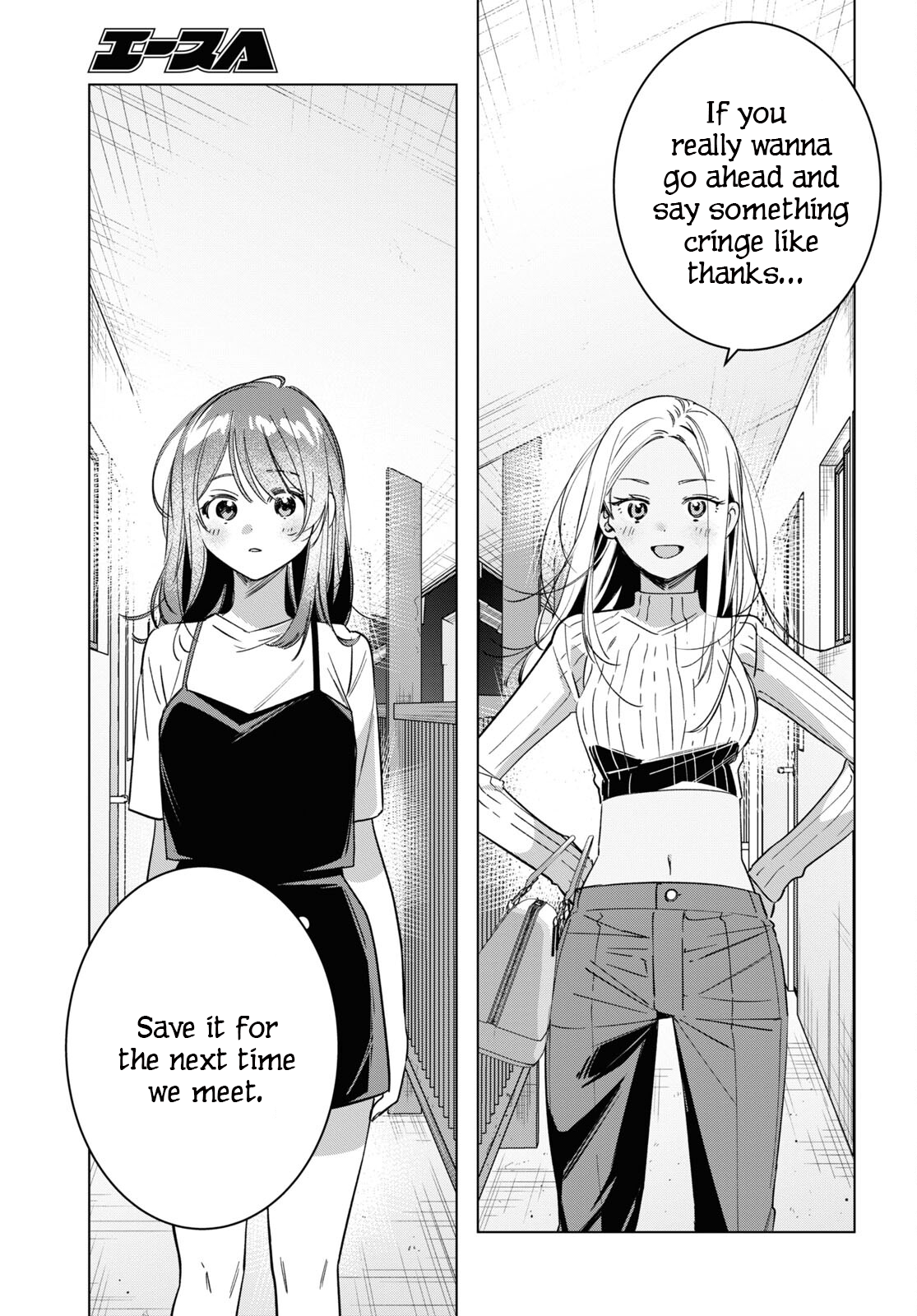 Page 19 of Chapter 57