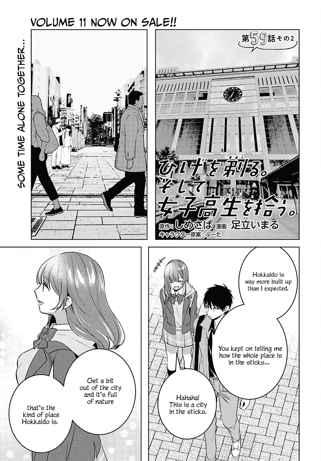 Page 3 of Chapter 59.2