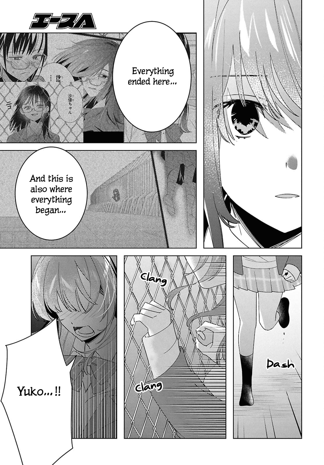 Page 19 of Chapter 60