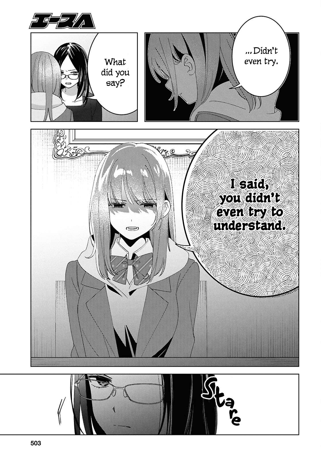 Page 7 of Chapter 62