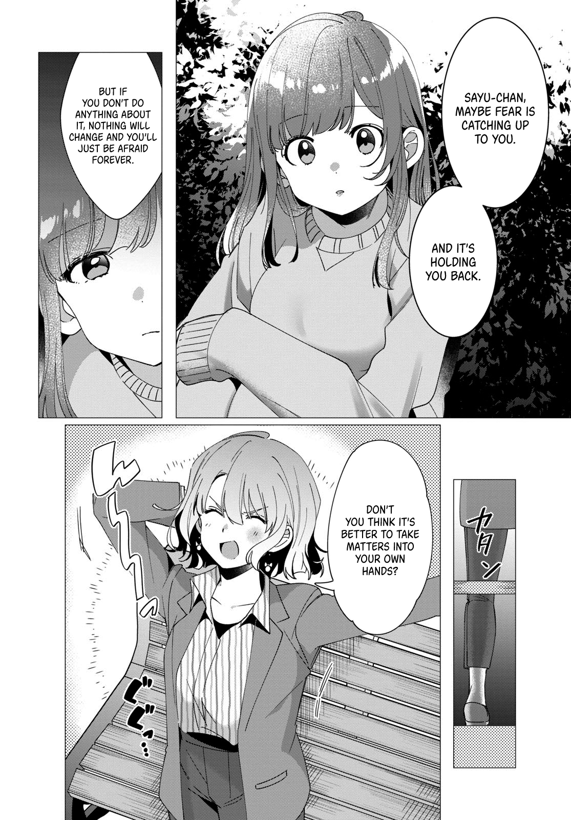 Page 17 of Chapter 8