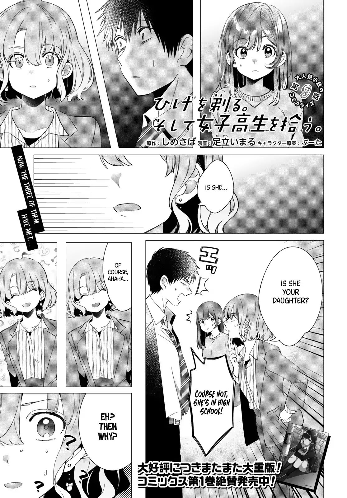 Page 2 of Chapter 9