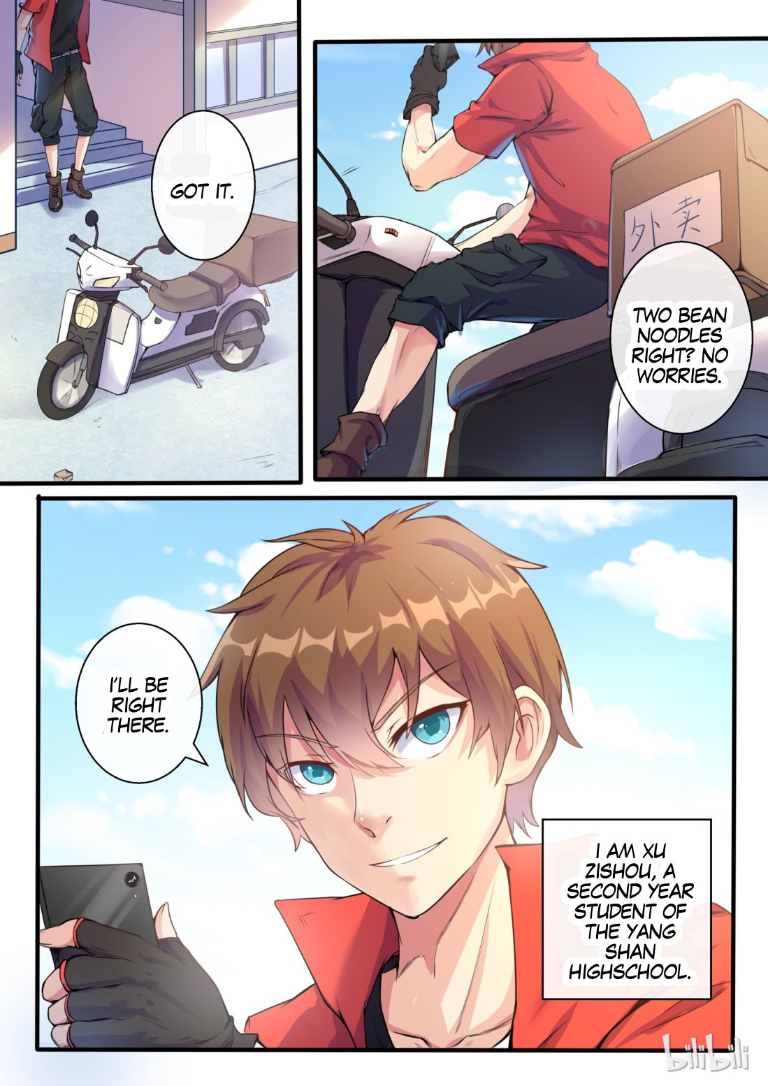 Page 3 of Chapter 1