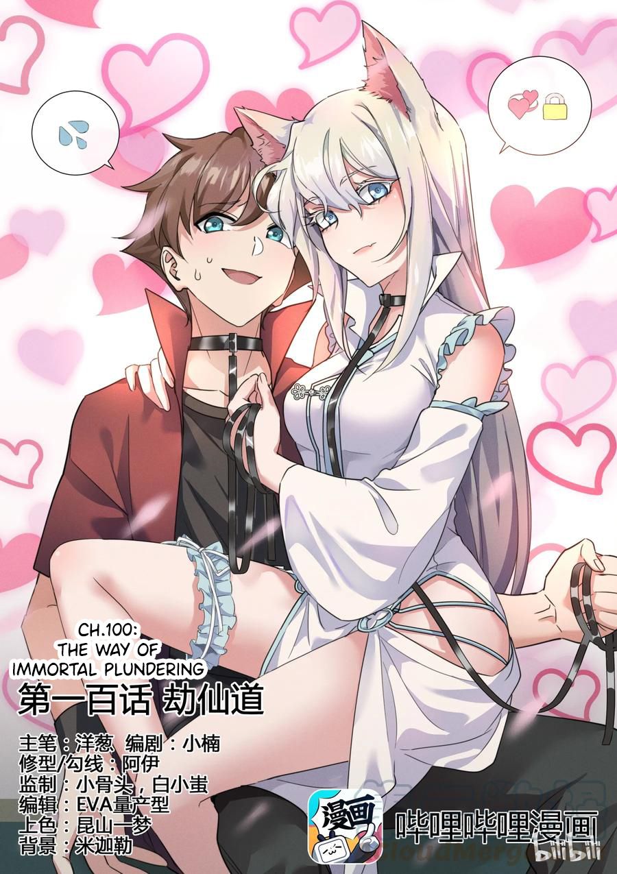 Page 1 of Chapter 100