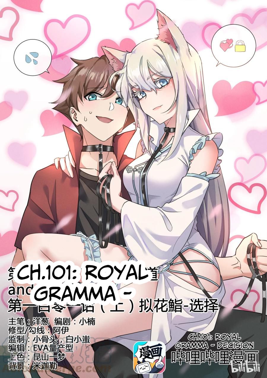 Page 1 of Chapter 101