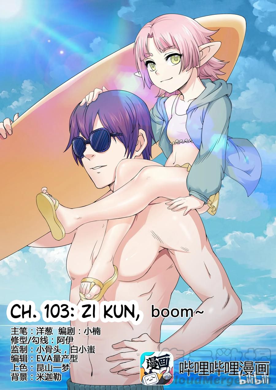 Page 1 of Chapter 103