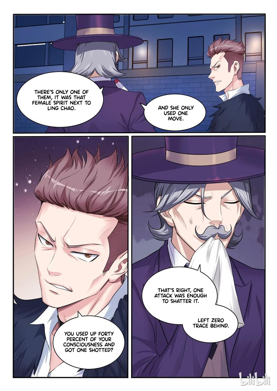 Page 15 of Chapter 103