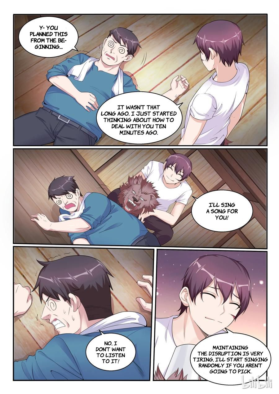 Page 2 of Chapter 105