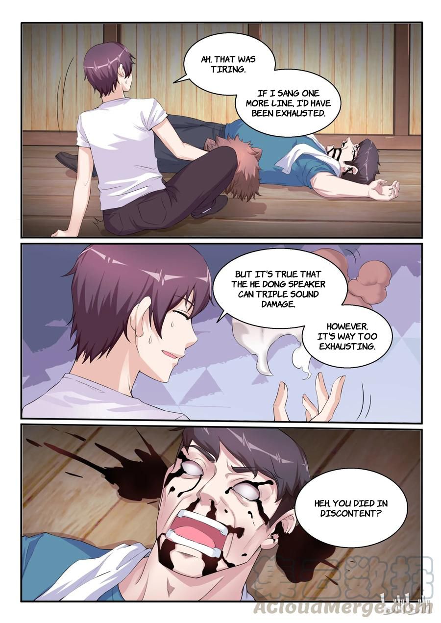 Page 5 of Chapter 105