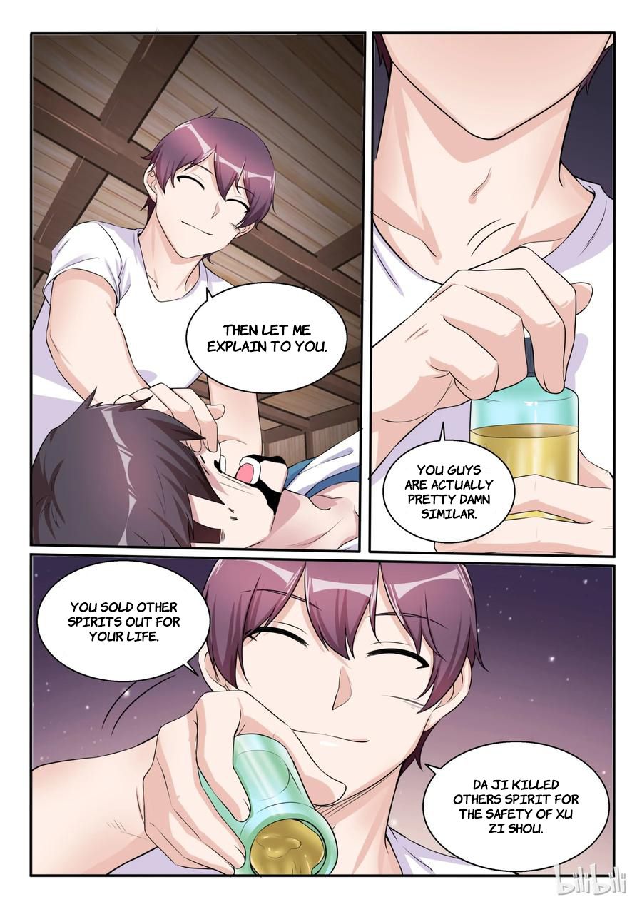 Page 6 of Chapter 105
