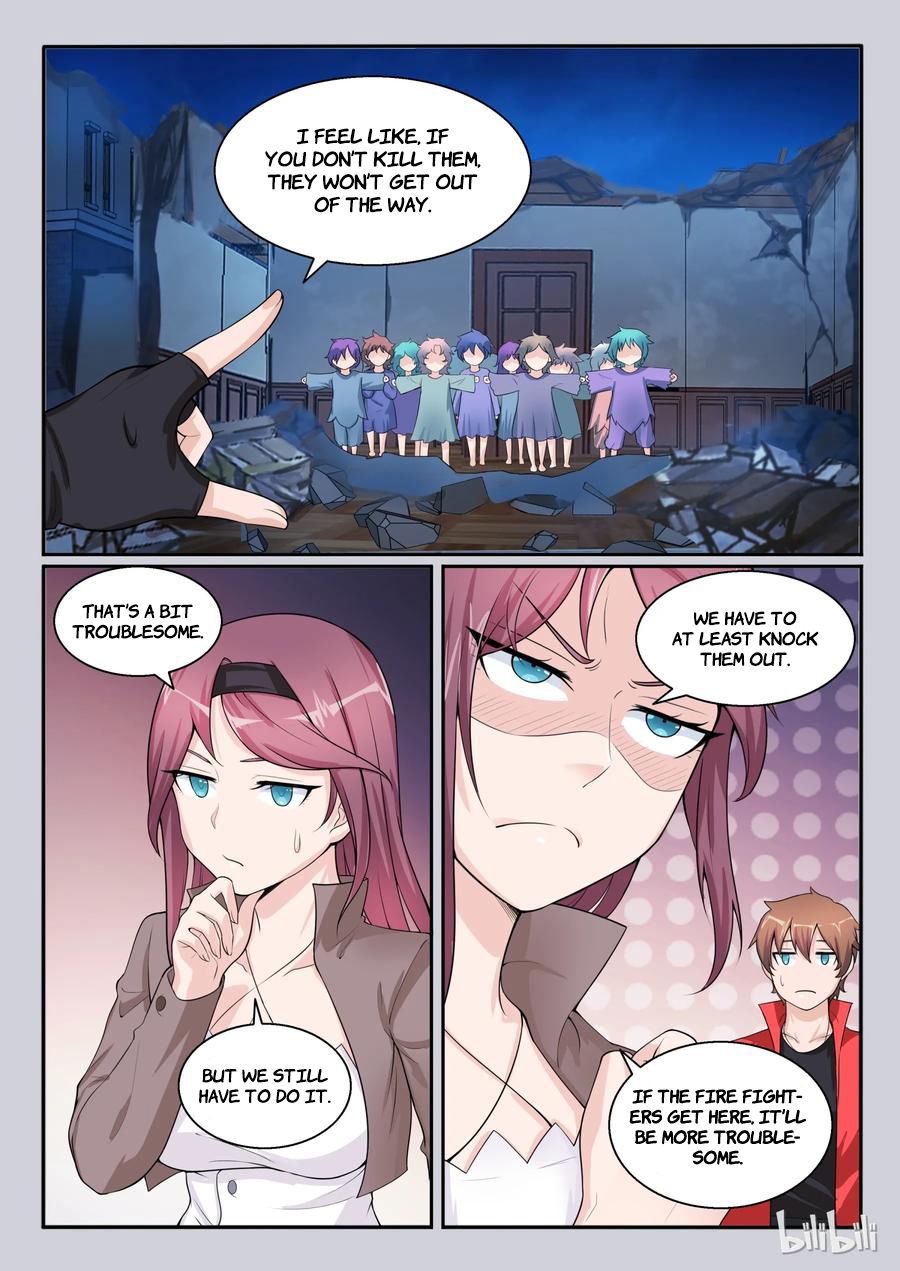 Page 12 of Chapter 105
