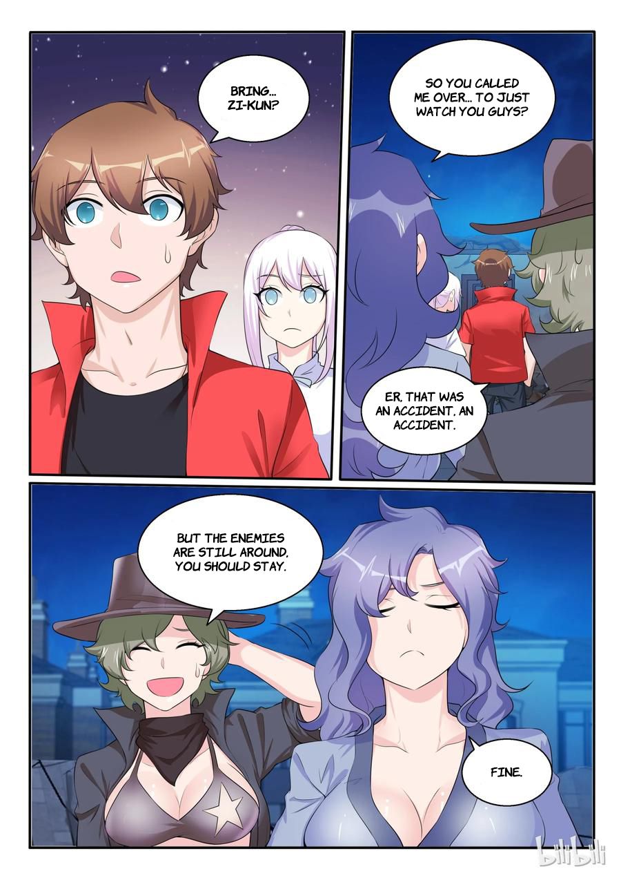 Page 15 of Chapter 105