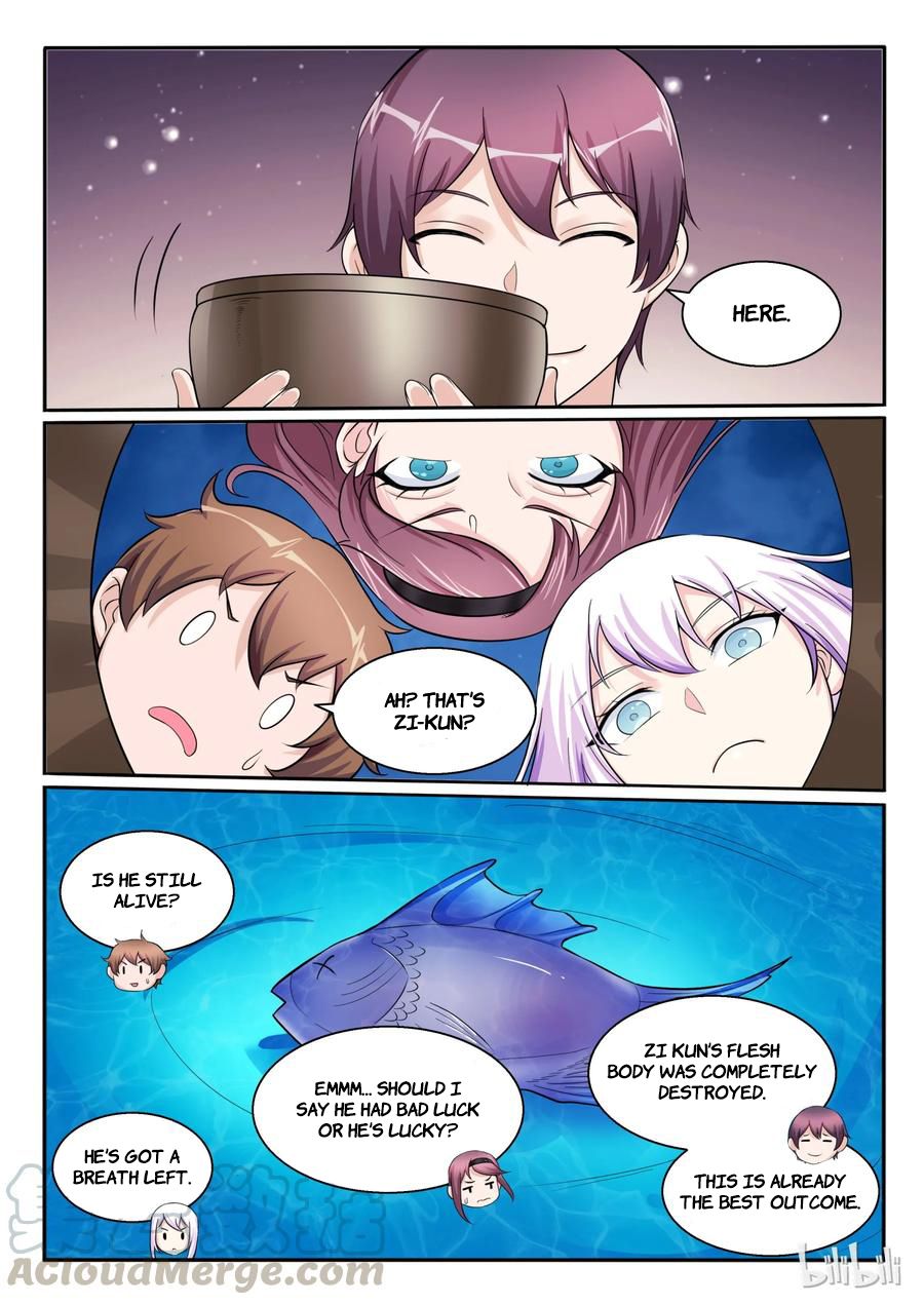 Page 17 of Chapter 105
