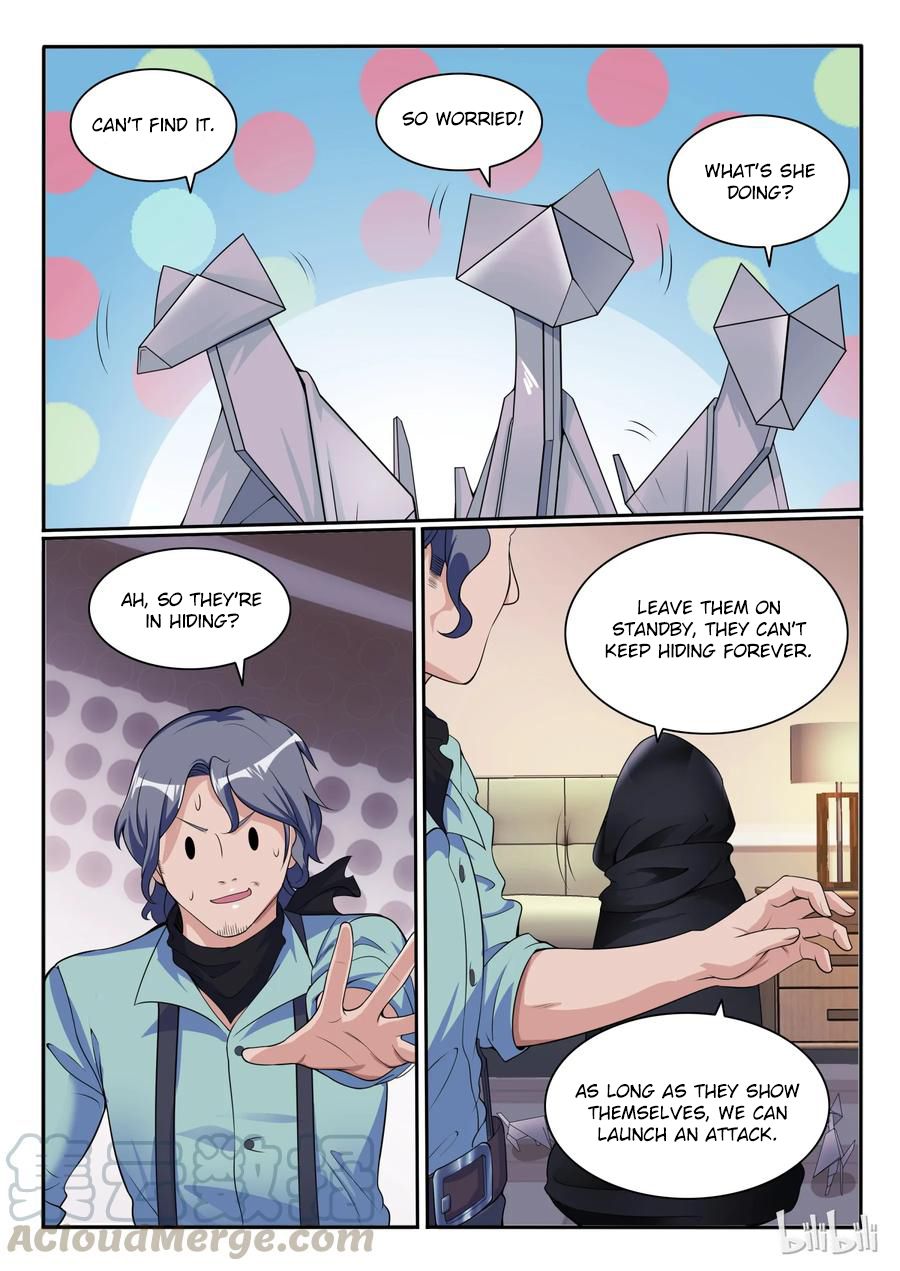 Page 17 of Chapter 106