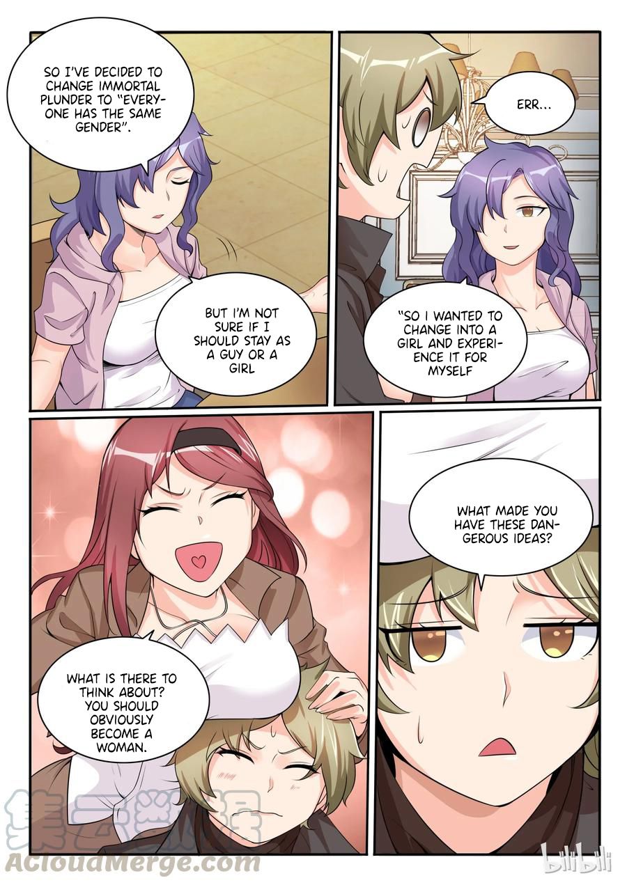 Page 13 of Chapter 107