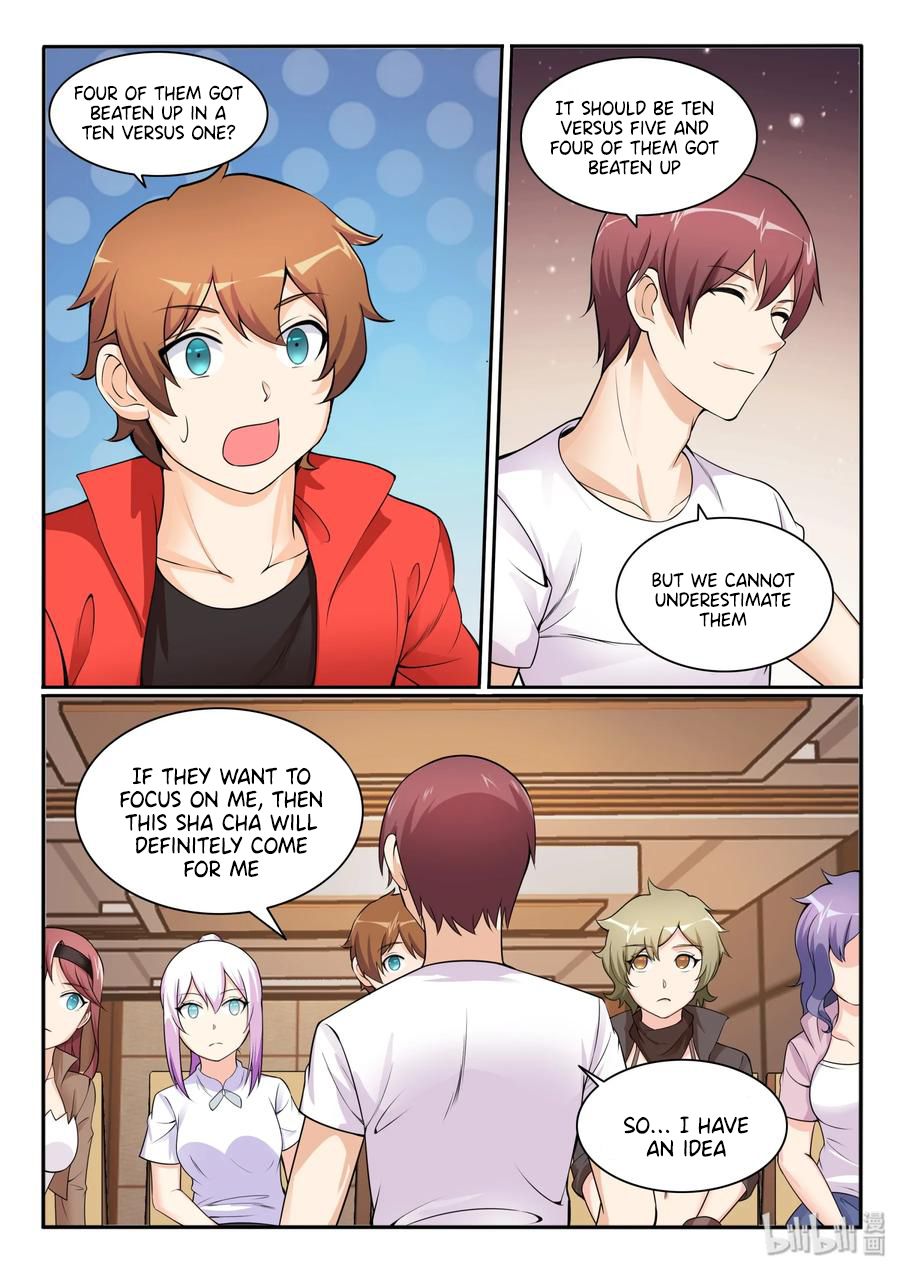 Page 12 of Chapter 108
