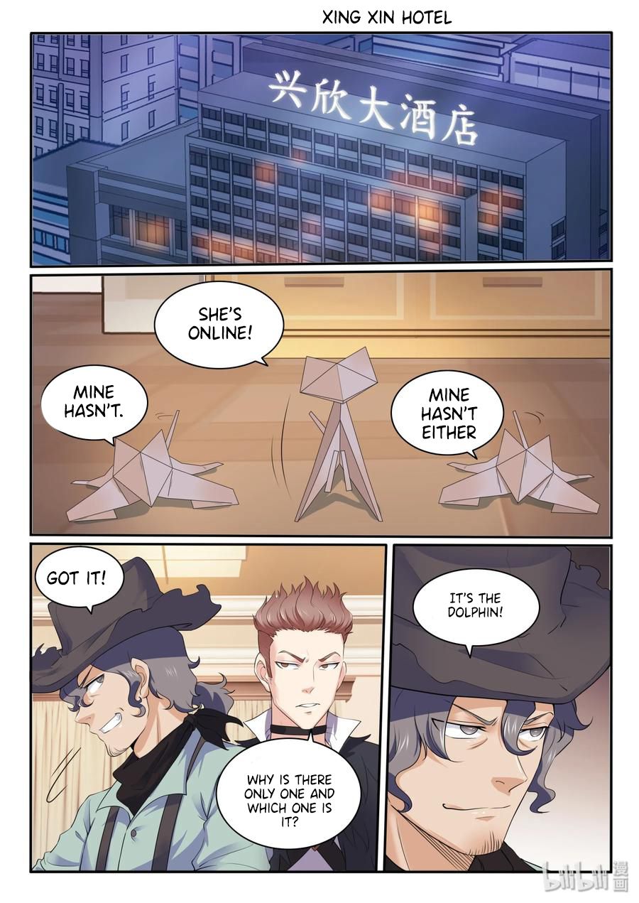 Page 15 of Chapter 108