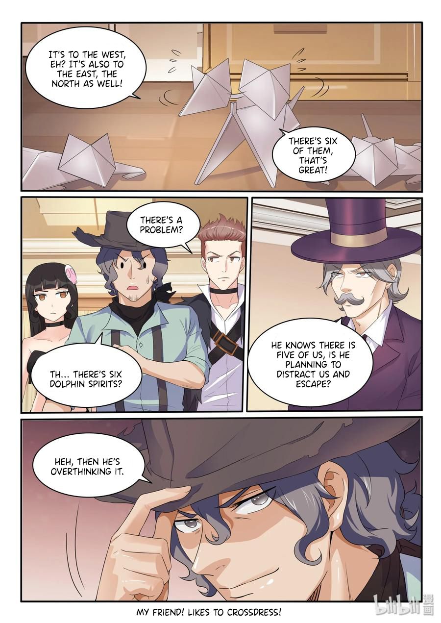 Page 16 of Chapter 108
