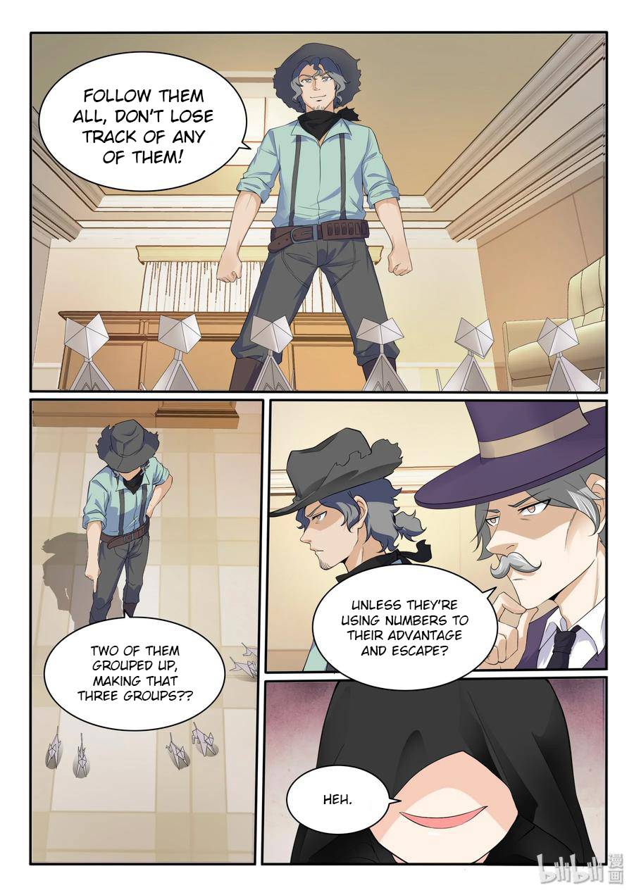 Page 2 of Chapter 109