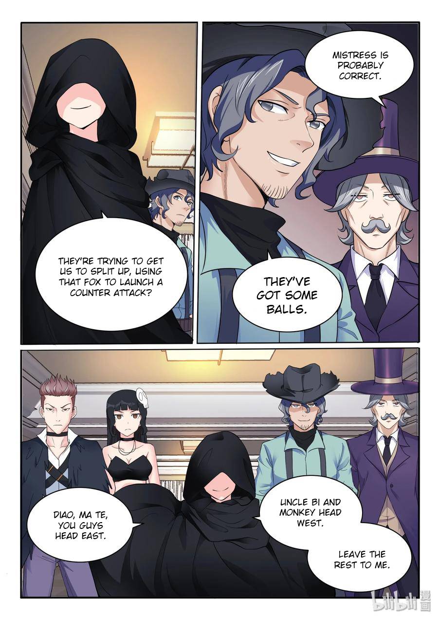 Page 3 of Chapter 109