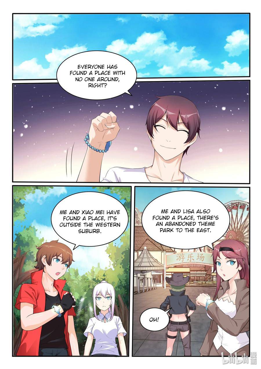 Page 4 of Chapter 109