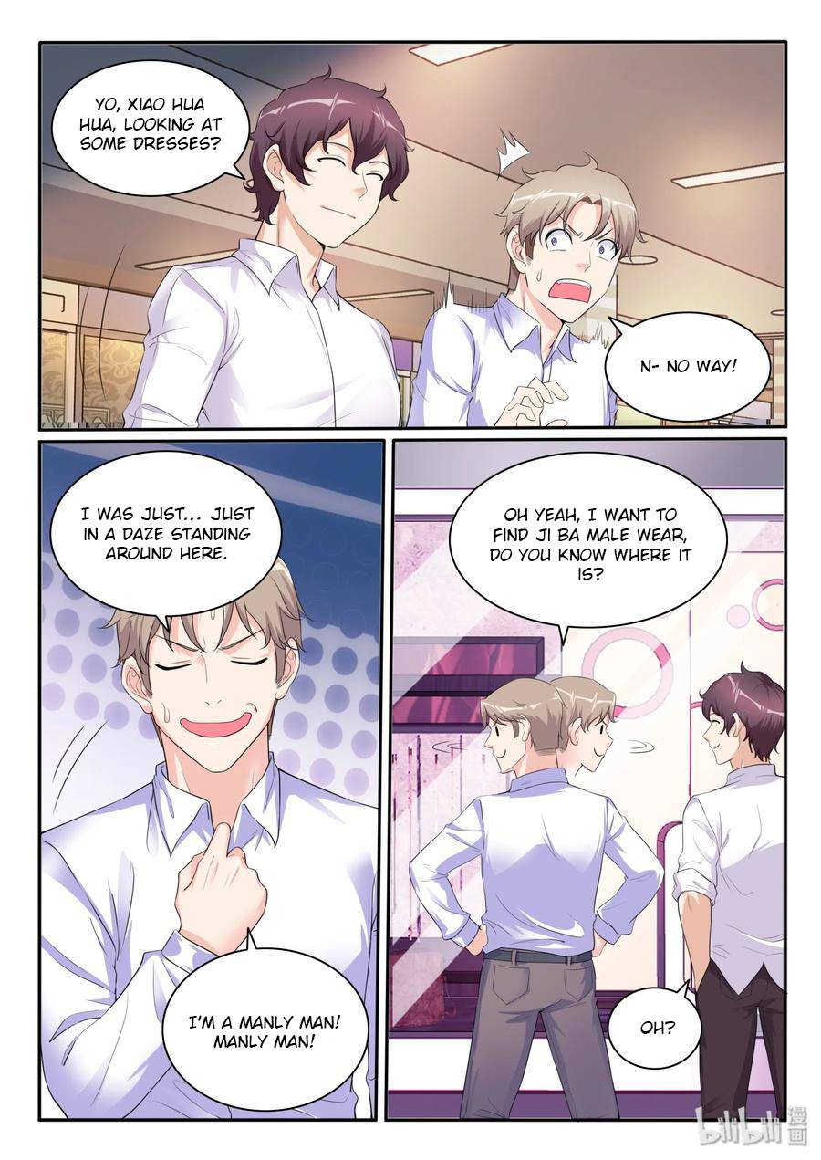 Page 7 of Chapter 109