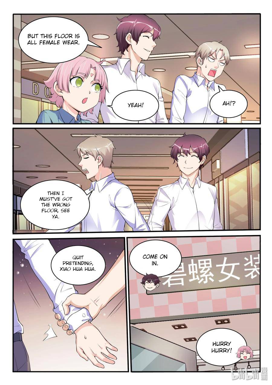 Page 8 of Chapter 109