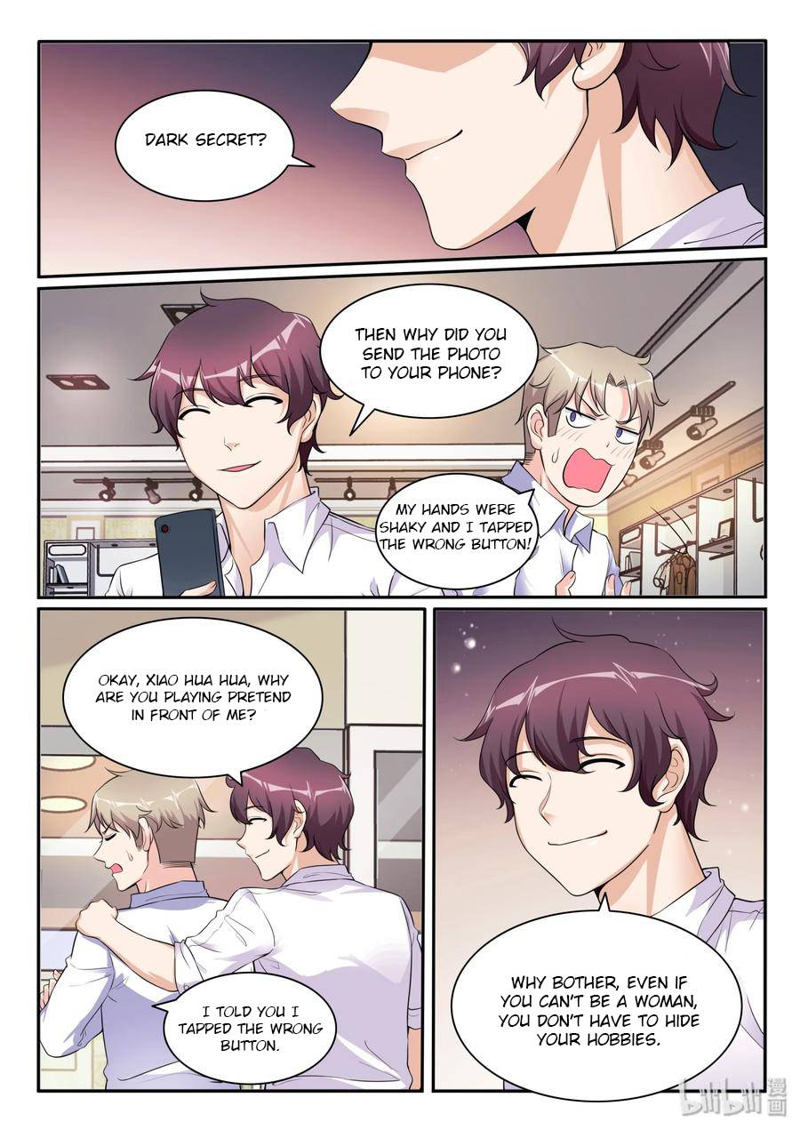 Page 12 of Chapter 109